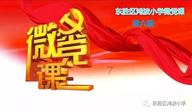 守住食品安全“最初一公里”