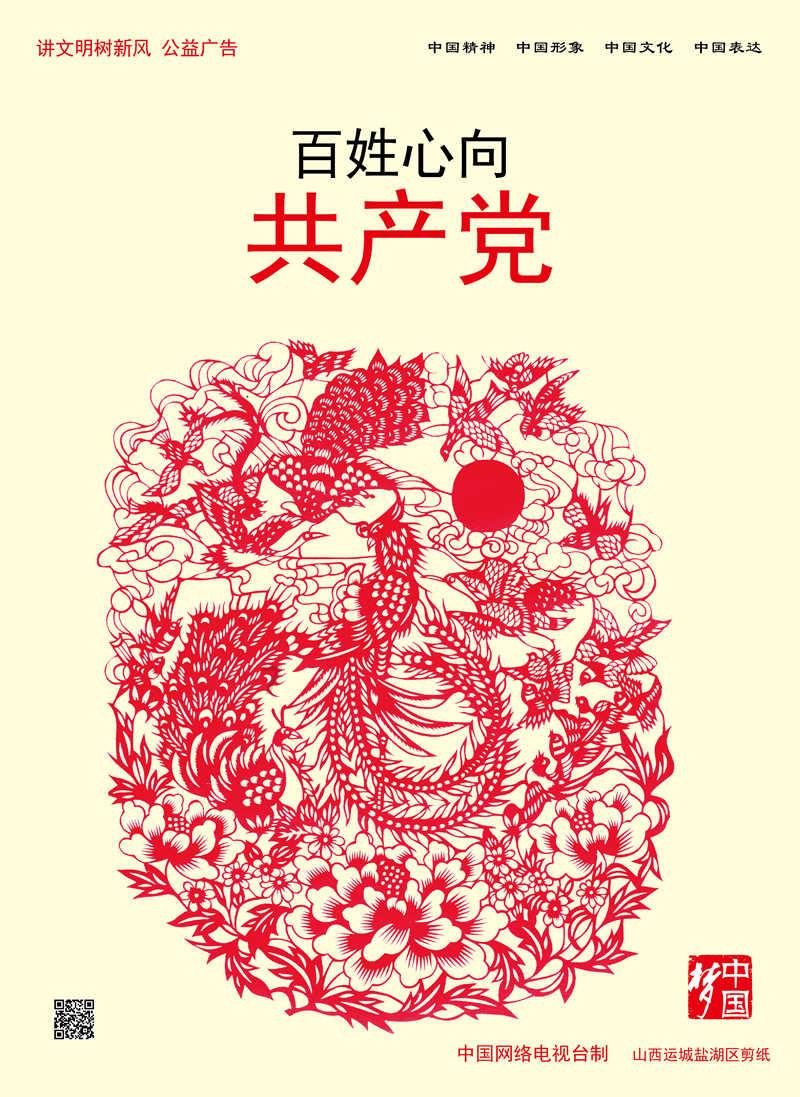 奇点灰烬