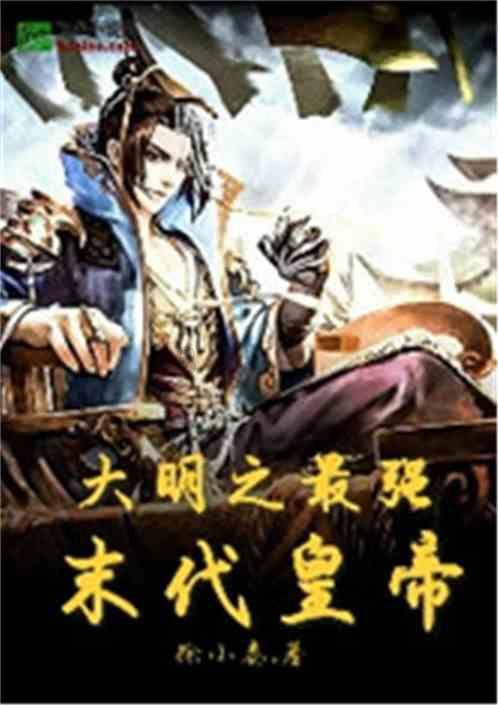 三小只僵尸的游戏时间6